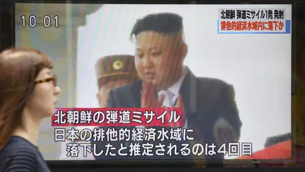 Japón: tierra de misiles