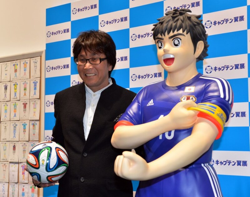 Captain Tsubasa Yoicho Takahashi