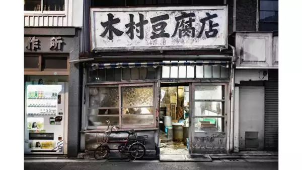 japon
