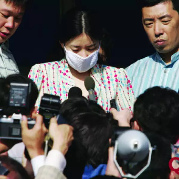 Película. Señora Venganza