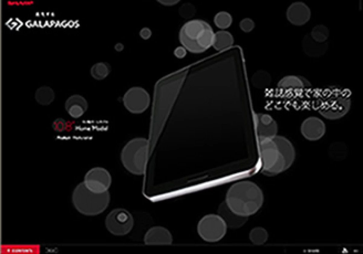 La nueva ‘tablet’ de Sharp, Galapagos, tendrá dos tamaños de pantalla: 5.5 y 10.8 pulgadas. (Foto: Especial)