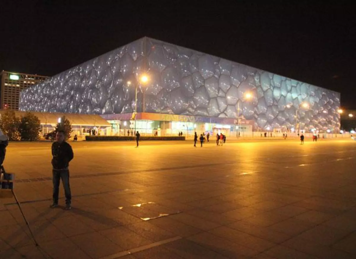 Cube Beijing