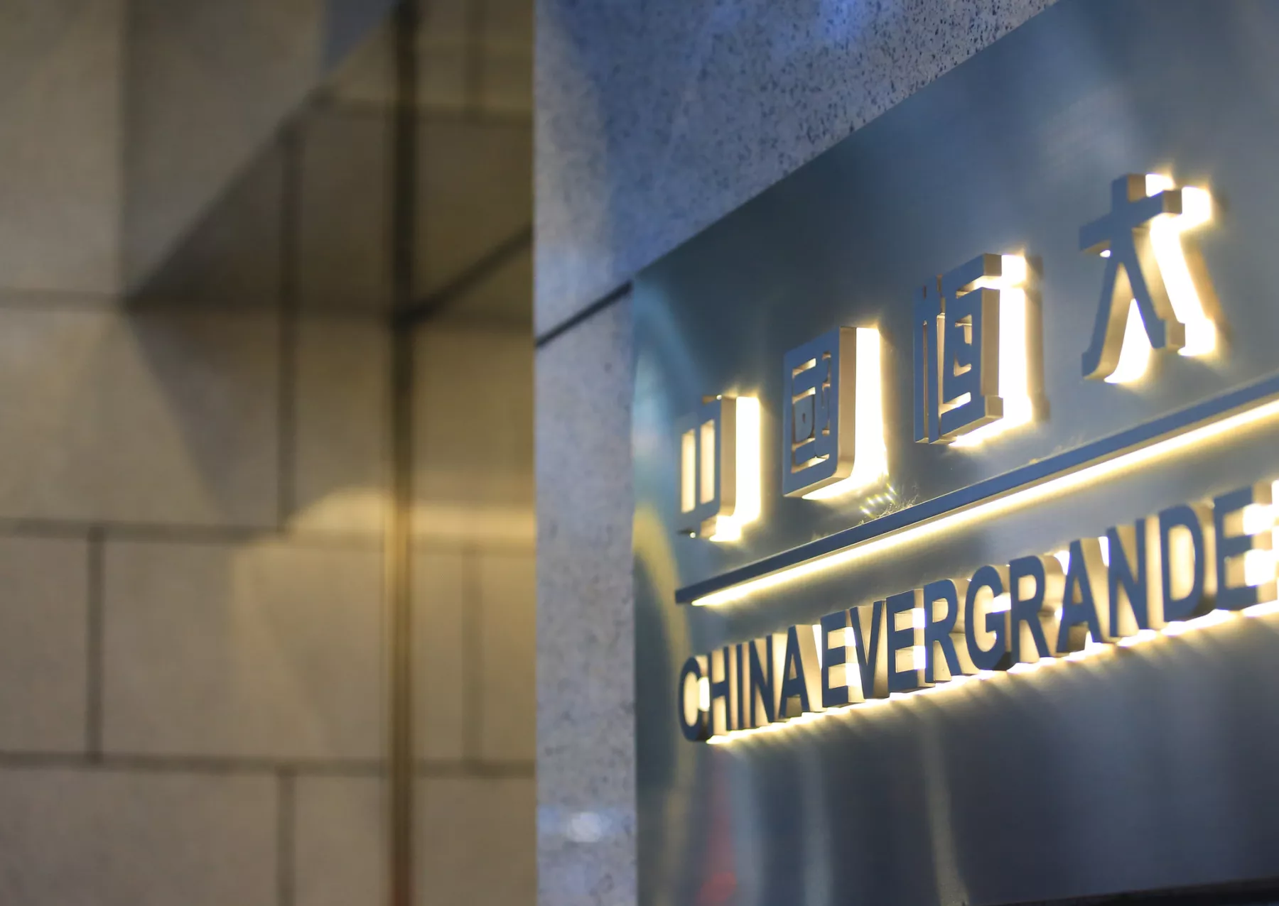 Evergrande-entrega-casas