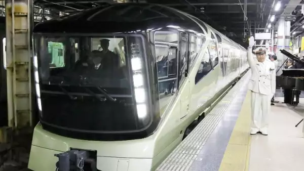 tren