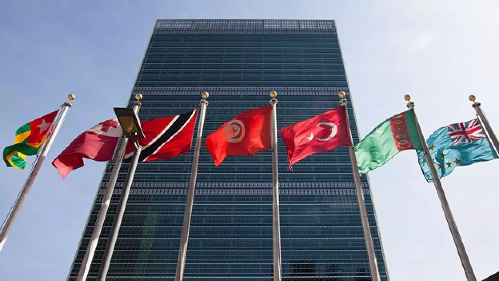 Sede de la ONU en Nueva York