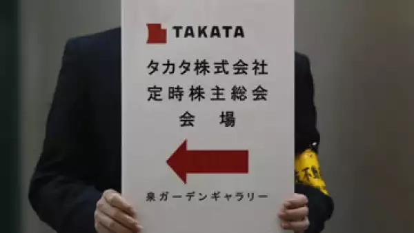 Takata es responsable de 1 de cada 5 bolsas de aire para autos en el mundo. (Foto: Reuters)