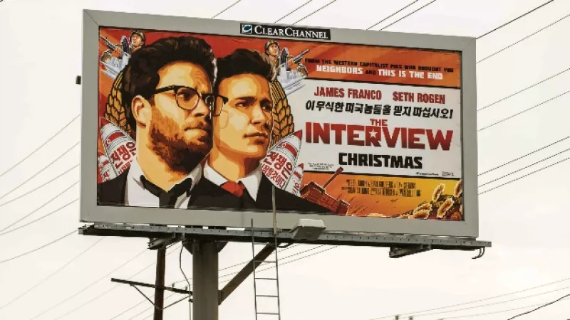The Interview