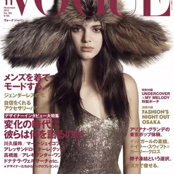 Vogue Japón: Fotografiada por Iango Henzi y Luigi Murenu, Kendall Jenner vistió un vestido de lentejuelas de Ralph Lauren y un sombrero de piel.