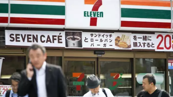 7/ 11 seven eleven tienda