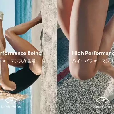 new balance district vision.jpg