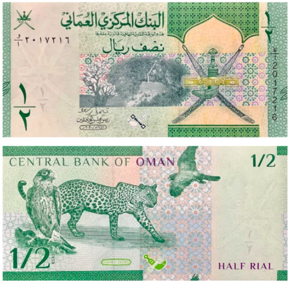 And the most beautiful banknotes of 2022 are... 2021-Oman's Half Rial Note-Screenshot 2022-06-30 at 12.05.22.png