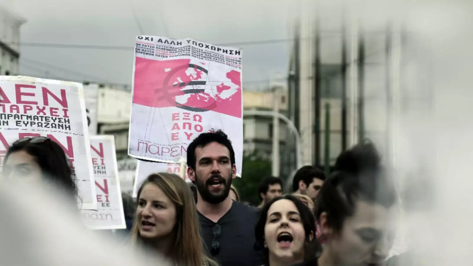 Grecia