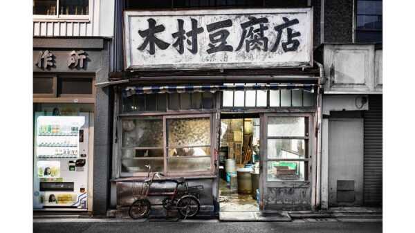 japon