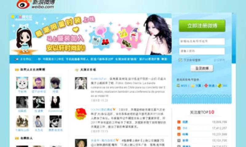 Weibo, que en chino significa microblog, está gestionado por varias empresas, la mayor de ellas Sina. (Foto: Tomada de weibo.com)