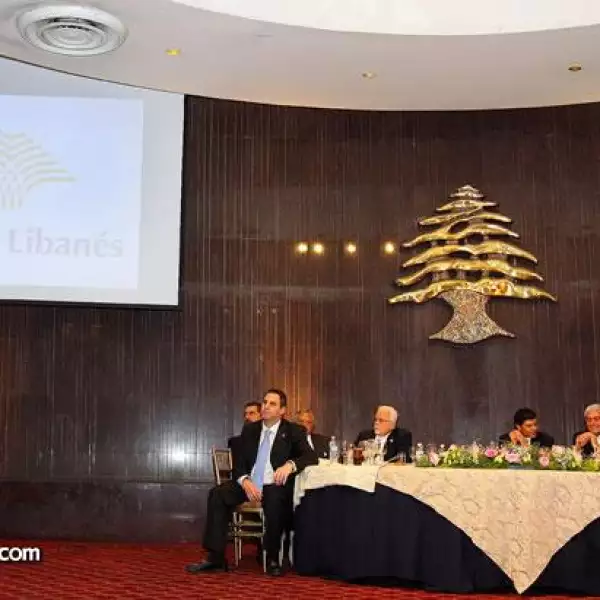 reconociemieno centro libanes daniel karam