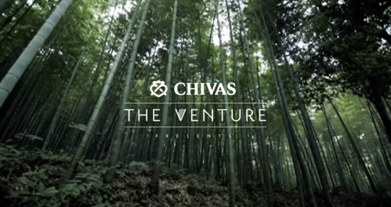 The Venture es una búsqueda global para encontrar y apoyar a los emprendedores sociales más prometedores. (Foto: Cortesía Chivas Regal. )