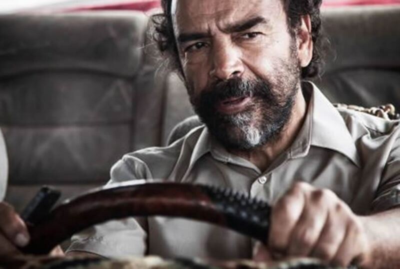 Narcos.