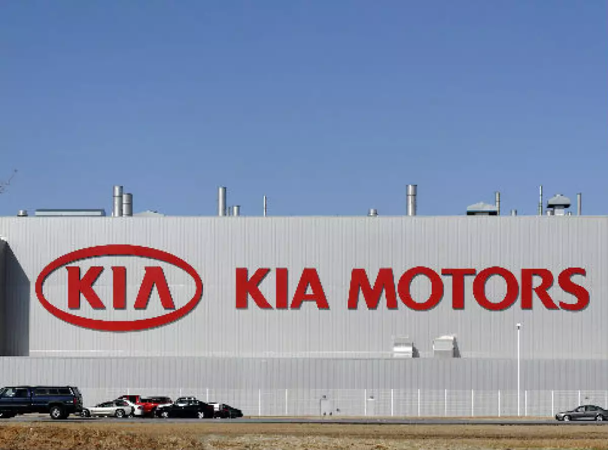 F�brica de KIA Motors