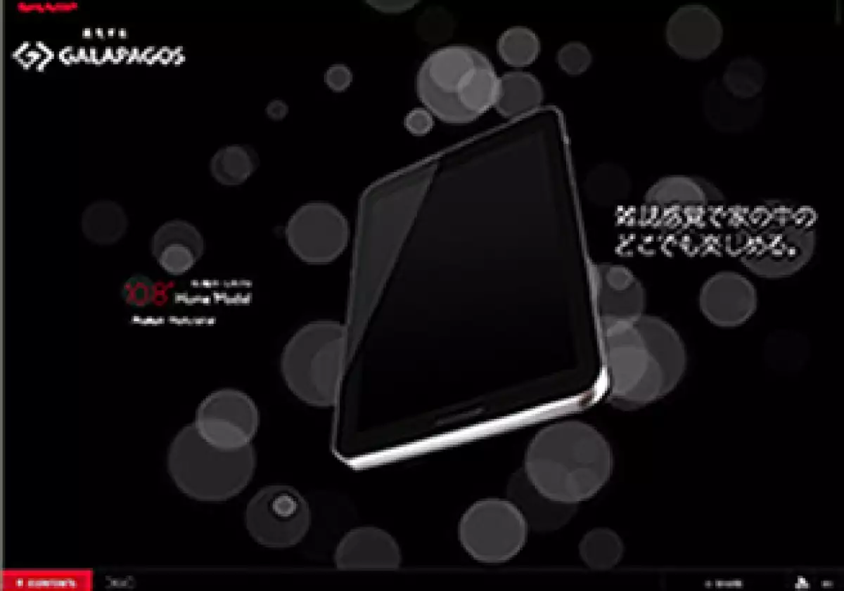 La nueva ‘tablet’ de Sharp, Galapagos, tendrá dos tamaños de pantalla: 5.5 y 10.8 pulgadas. (Foto: Especial)