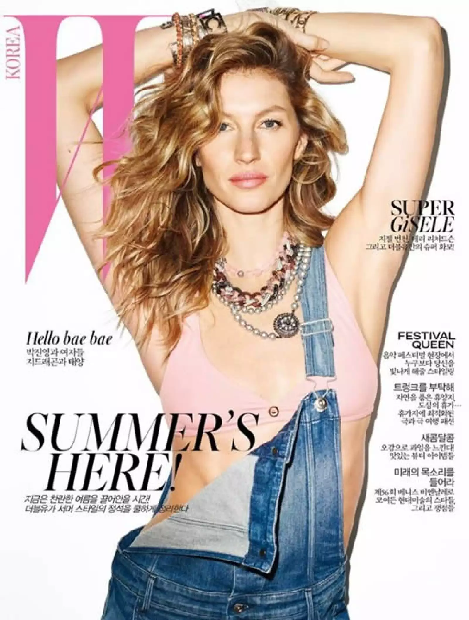 Para la revista W Korea, Gisele Bundchen fue fotografiada por Terry Richardson.