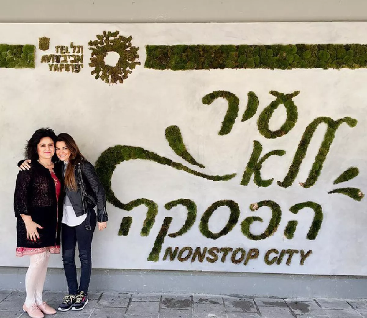 En la entrada del cityhall de Tel Aviv.