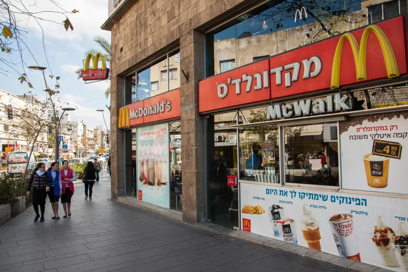 mcdonals israel
