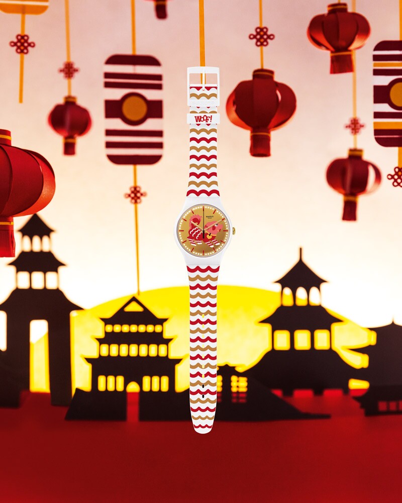 Swatch