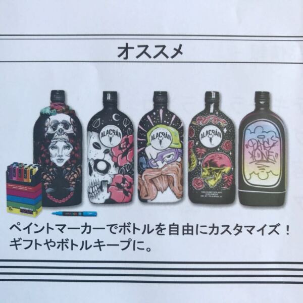 Botellas