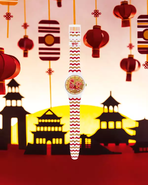 Swatch
