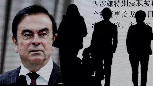 Un tribunal japonés rechaza conceder la libertad bajo fianza a Carlos Ghosn