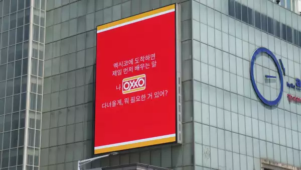 oxxo_corea_del_sur.jpg