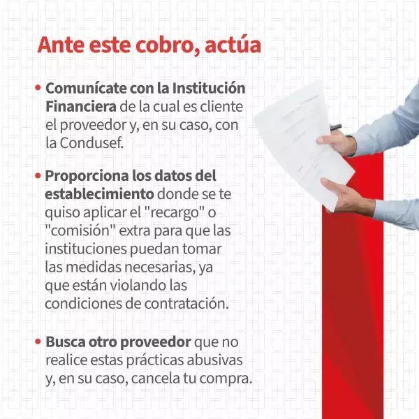 profeco-cobro-comision-tarjeta.jpg