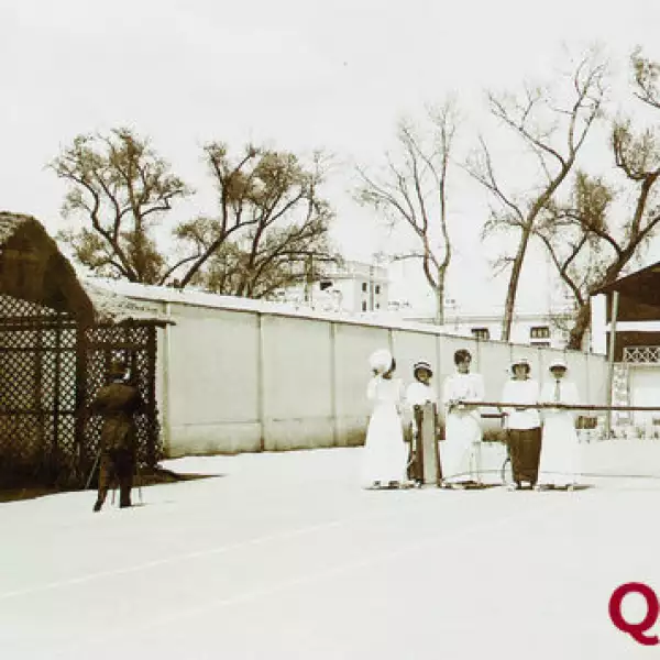 Familia Gómez de Parada Rubín