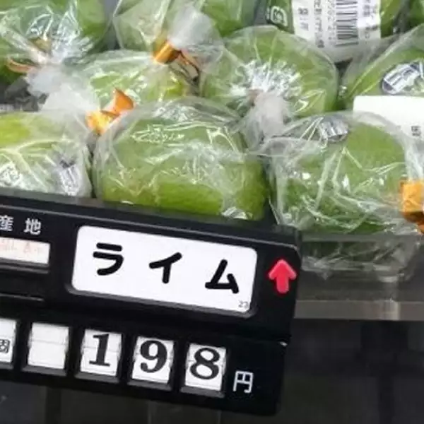 limón en Japón más caro