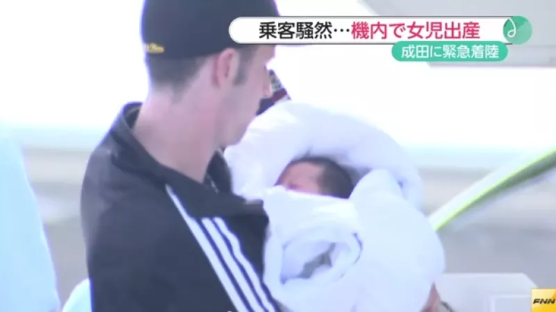 bebe air canada japon