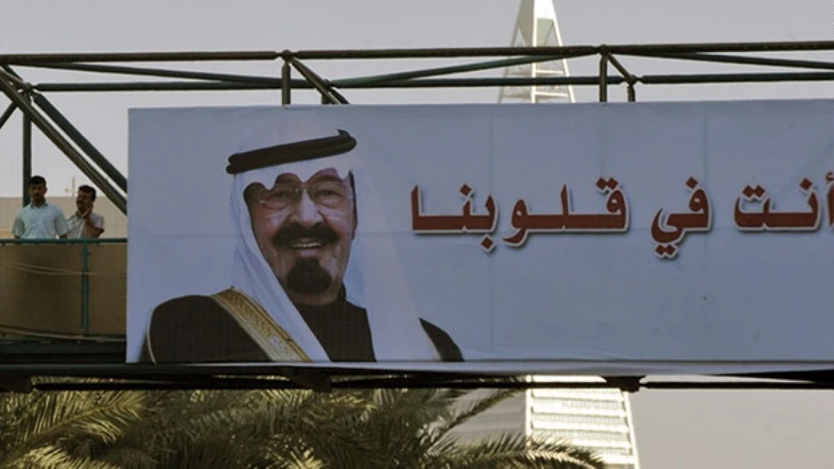 Arabia Saudita - rey