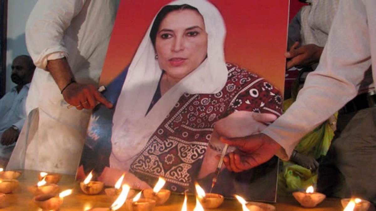 Retrato homenaje Benazir Bhutto