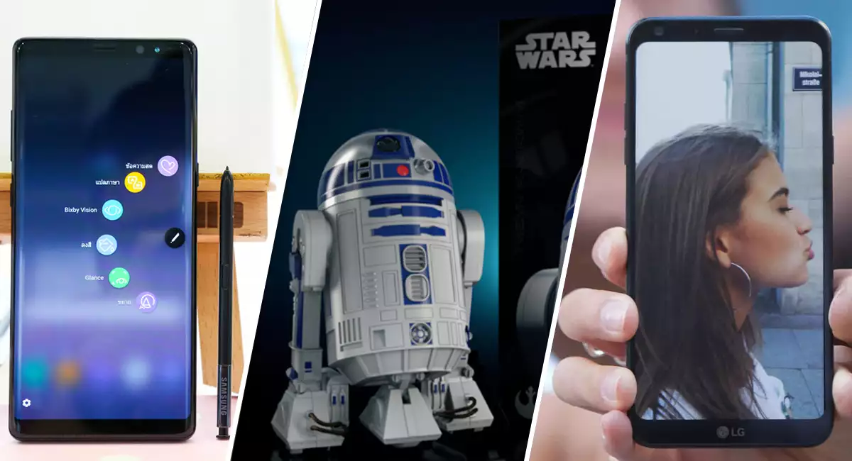 Gadgets.
