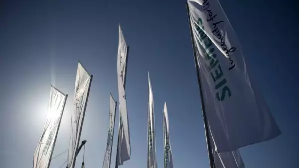 SIEMENS