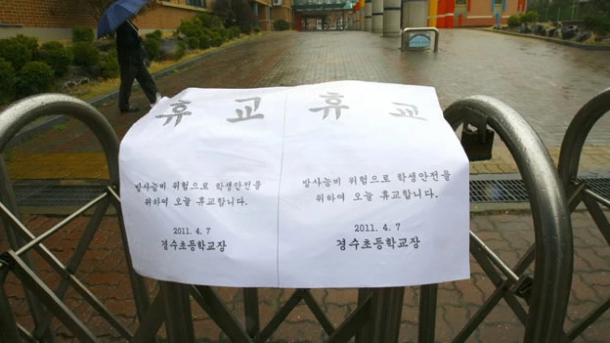 Corea del Sur escuelas