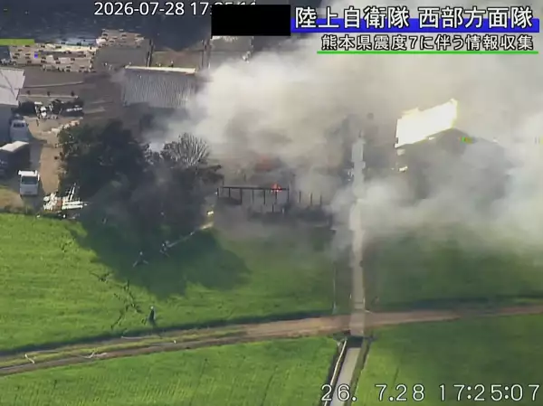 Sismo Japón