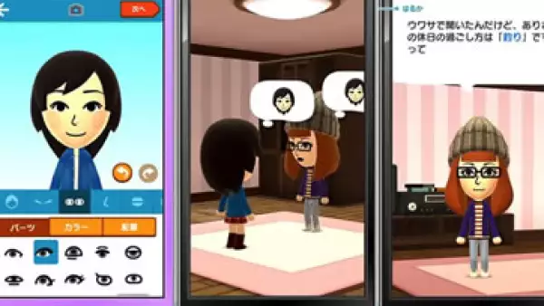 La app fue presentada en Japón. (Foto: Nintendo)
