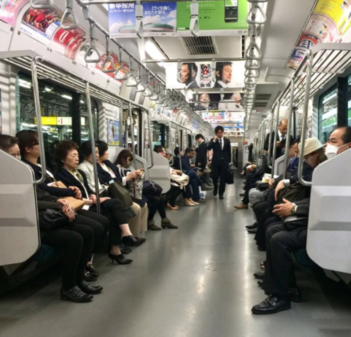 Metro