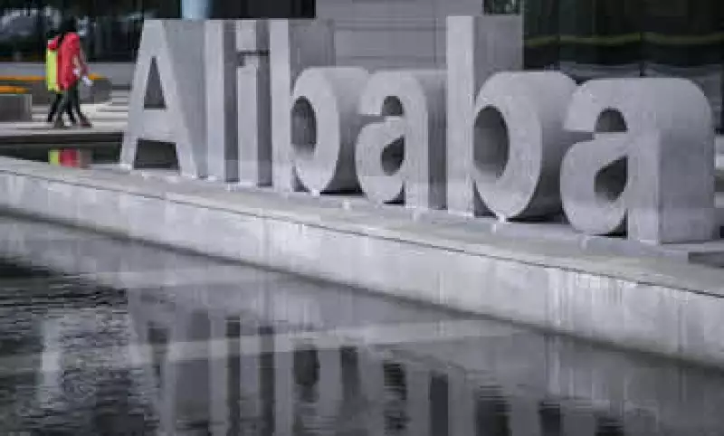 Alibaba maneja 80% de ventas minoristas en línea en China. (Foto: Reuters)