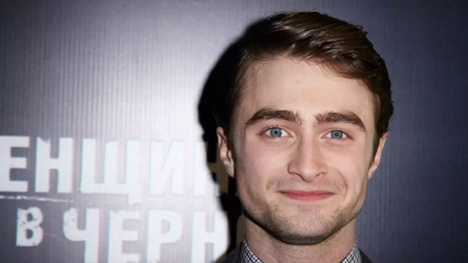Daniel Radcliffe