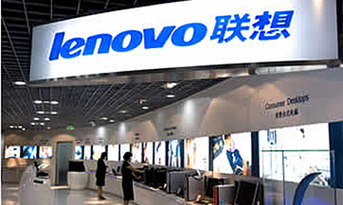 Lenovo tiene un valor de mercado de 8,200 millones de dólares. (Foto: AP)