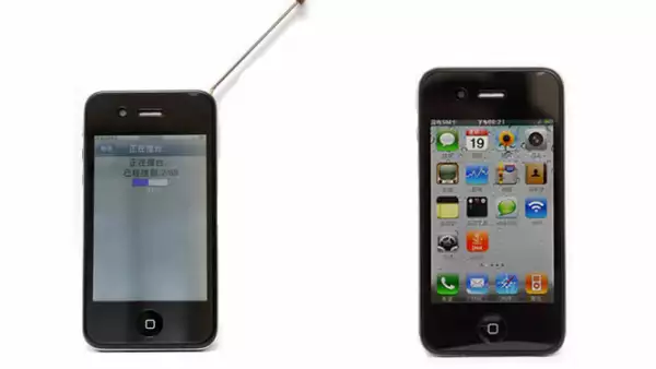 Las imágenes muestran que el “hiPhone 5” puede sintonizar las ondas de televisión…!supera eso iPhone!