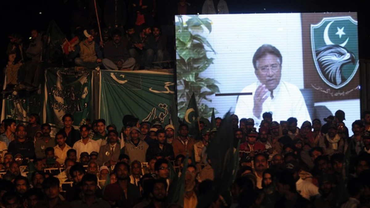 expresidente de pakistan
