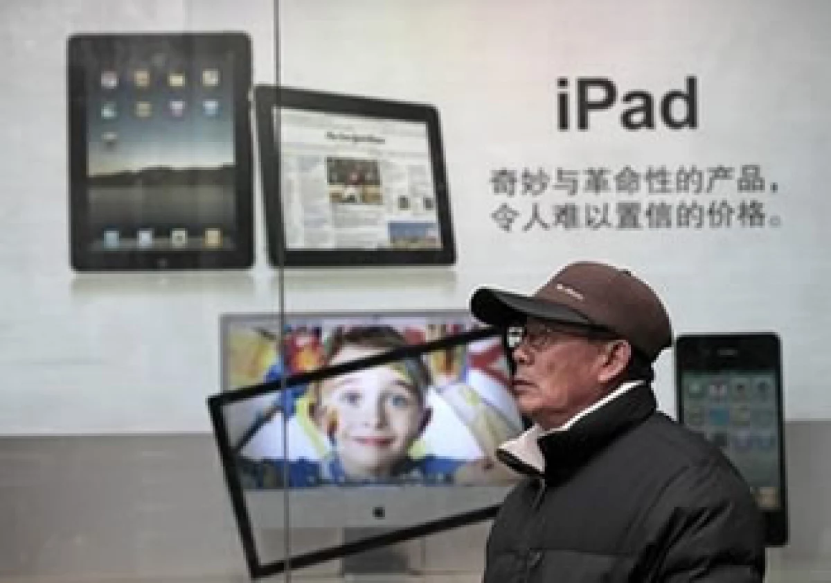 El computador de pantalla táctil aportó más de 9,000 mdd de ingresos a la compañía en 2010. (Foto: Reuters)
