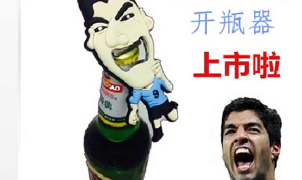 En el sitio de comercio Taobao se pueden encontrar piezas como la que se muestra. (Foto: Tomada del sitio www.taobao.com)